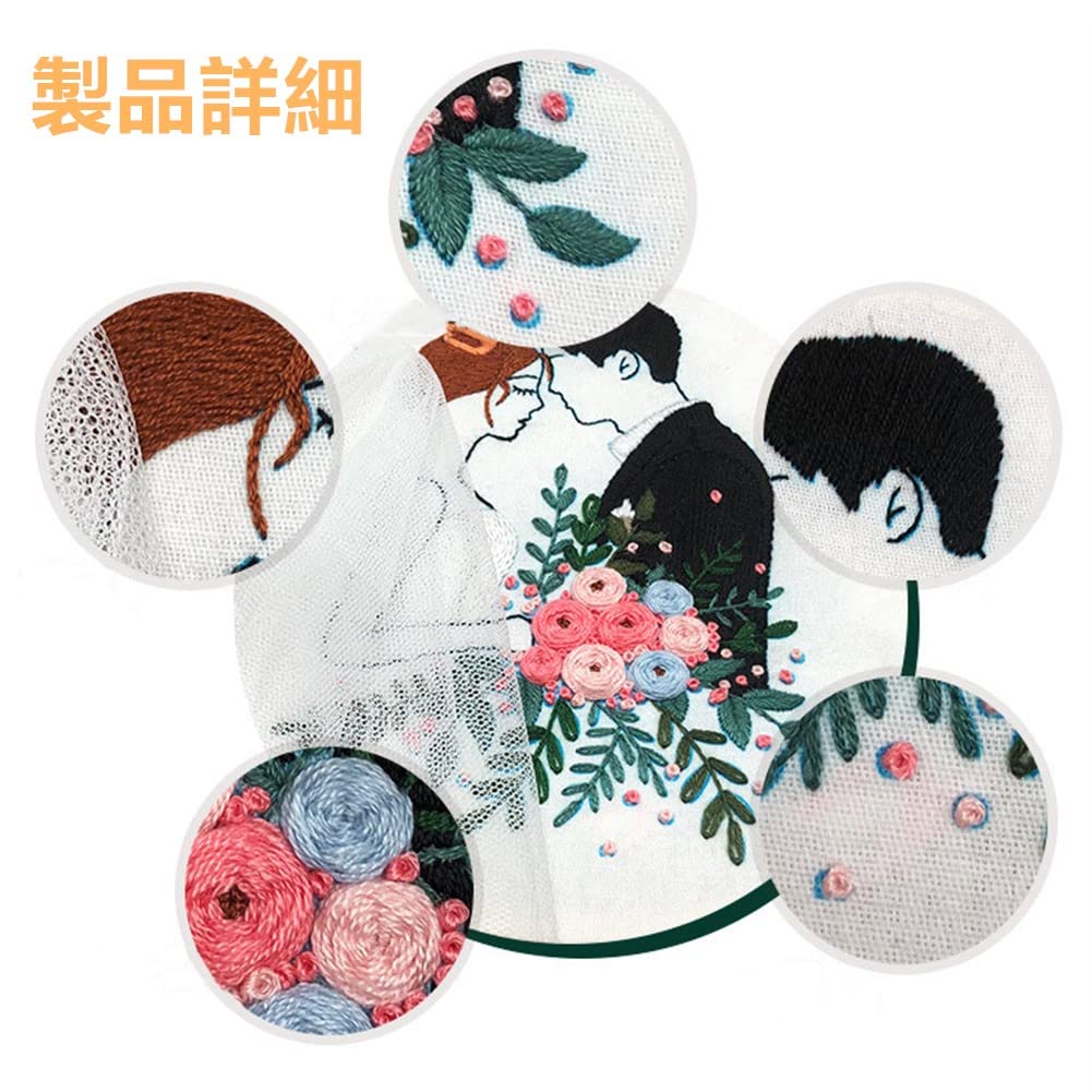 Amazon | 刺繍キット 初心者向け クロスステッチキット DIY